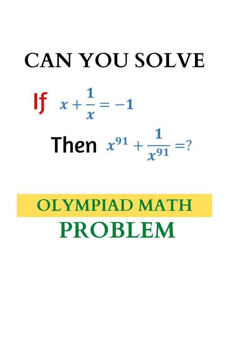 the book can you solve if then? by olympadd math problems problem