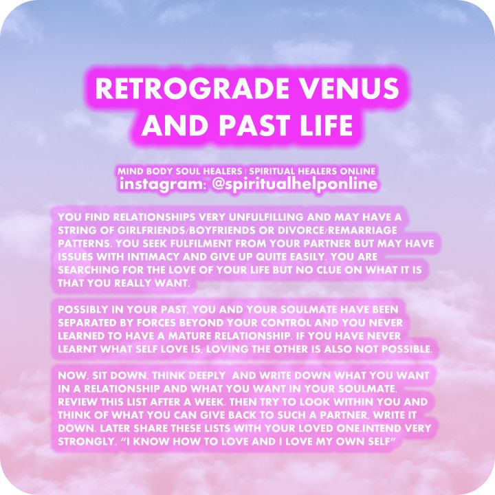 the text reads retrocade venus and past life, with pink clouds in the background