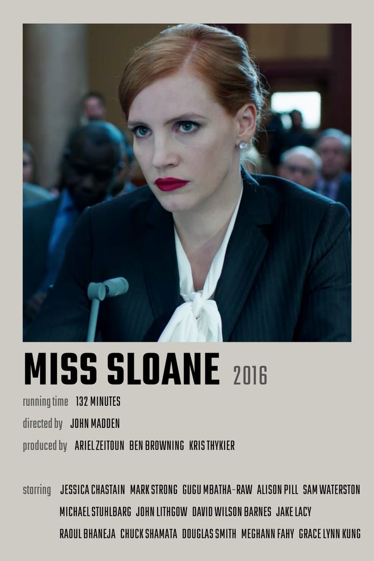 the poster for miss sloane is displayed in front of a group of other people