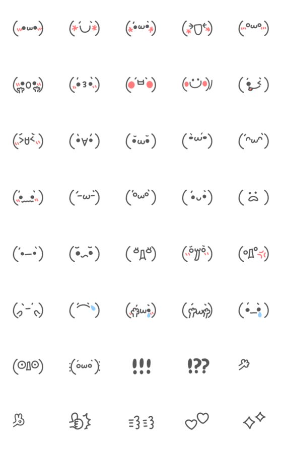 the different types of emoticions are shown in this screenshoter's image