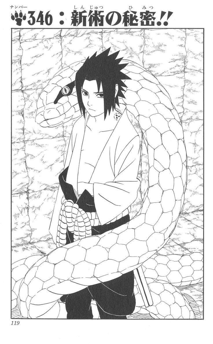 an anime character holding a snake in front of a stone wall with the words naruta written on it