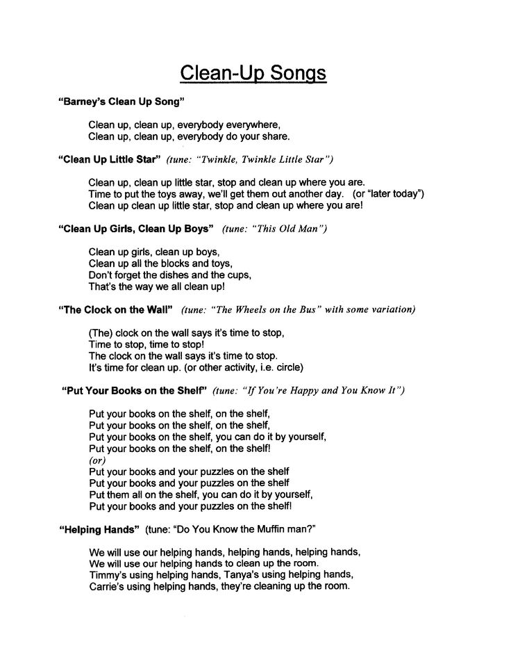 the poem clean - up song is shown in black and white