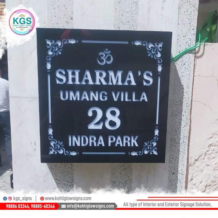 a sign on the side of a building that says shamma's umang villa 28 india park