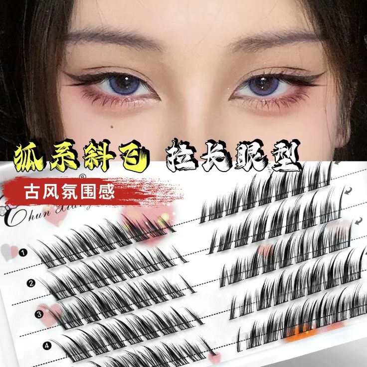 Smarter Shopping, Better Living! Aliexpress.com Lashes Individual, Cluster Eyelash Extensions, Cluster Eyelashes, Fox Eyes, Makeup Lashes, Lashes Makeup, Makeup Accessories, False Eyelashes, Eyelash Extensions