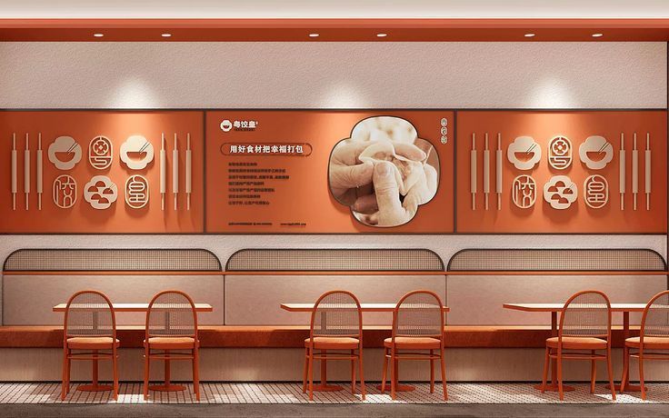 an empty restaurant with orange chairs and menus on the wall