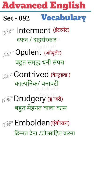 an english dictionary with the words in different languages and their corresponding language, which are also written