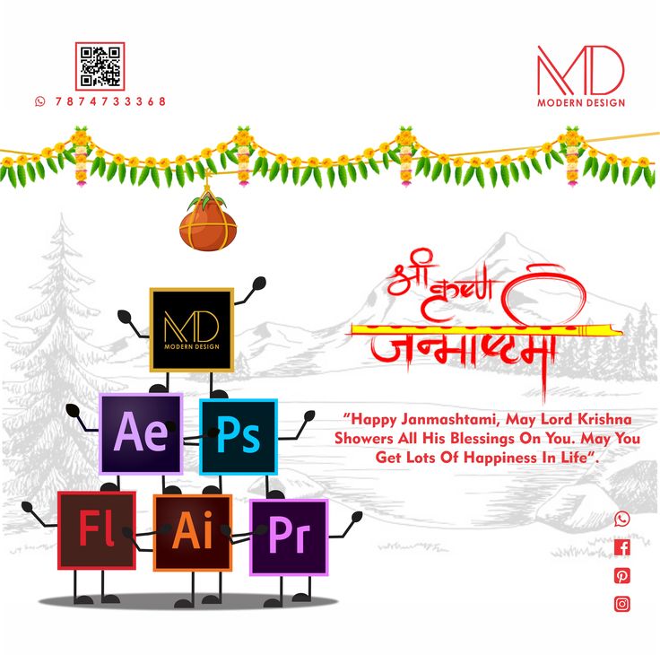 an advertisement for aeps air on the occasion of diwali festival in india