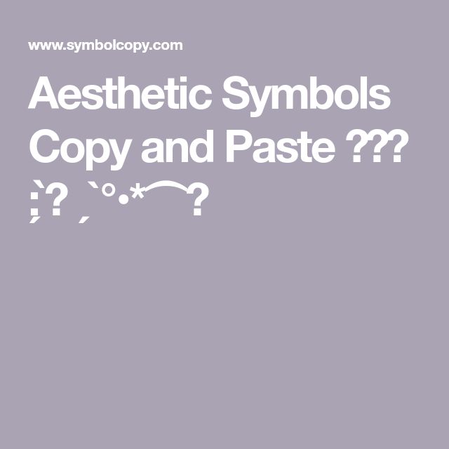 Aesthetic Symbols Copy and Paste ╰┈➤ : ̗̀�➛ ˏˋ°•*⁀➷ Insta Bio Ideas Aesthetic Symbols, Symbols Text Aesthetic, Ts Symbol Copy And Paste, Copy And Paste Cute Symbols, Heart Symbol Aesthetic Copy And Paste, How To Get Aesthetic Symbols, Copy And Paste Symbols Aesthetic, Cool Symbols Copy And Paste, Click On This Pin To Get The Ts Symbol