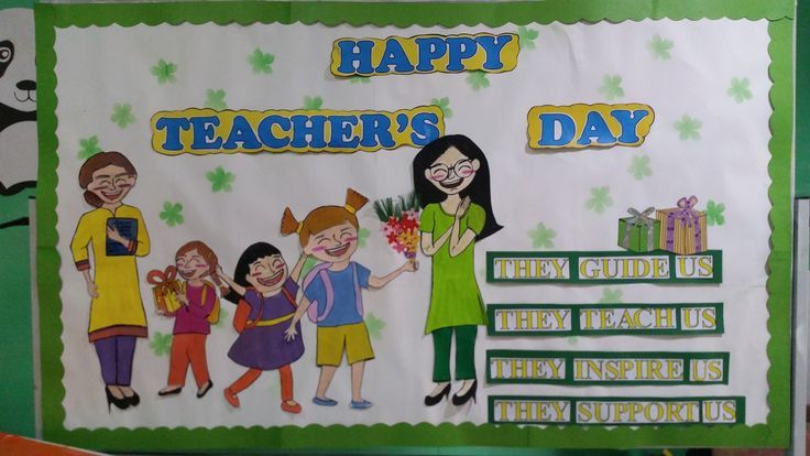 this is a sign for teachers day with children holding flowers and presents on the wall