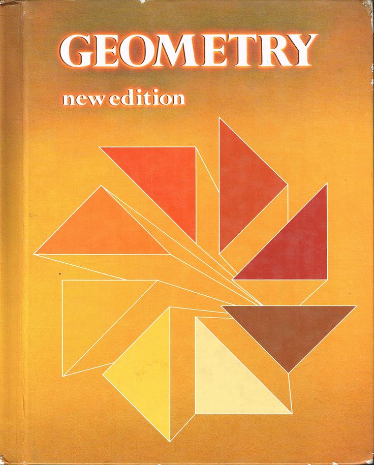 an old book with geometric shapes on it's front cover and the title, geomety new edition