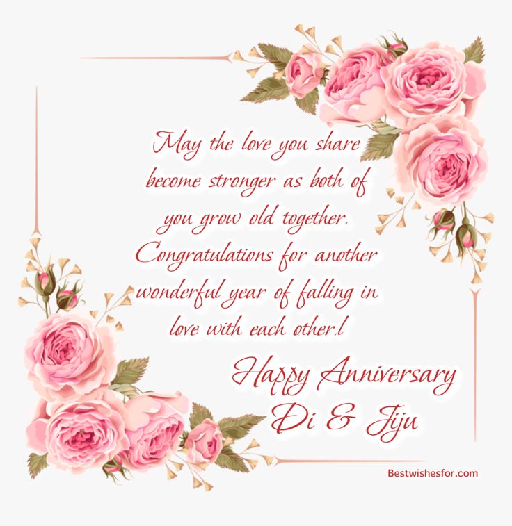 happy anniversary card with pink roses