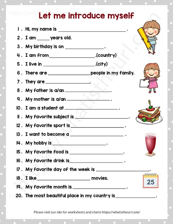 a worksheet with the words let me introduce my self