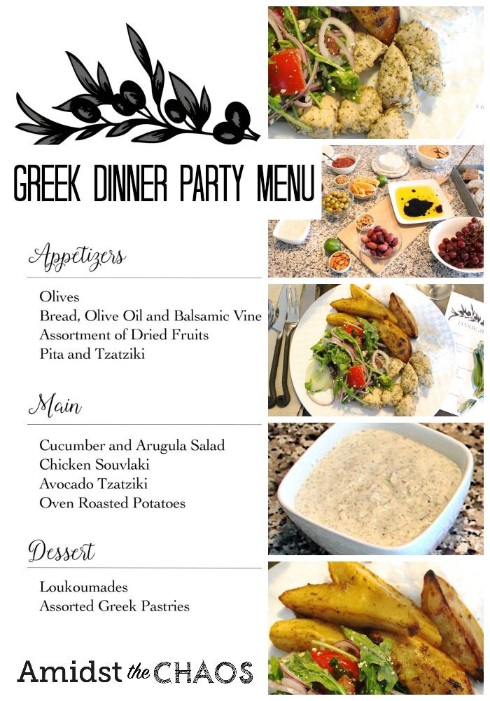 the menu for greek dinner is shown in black and white, with images of different foods