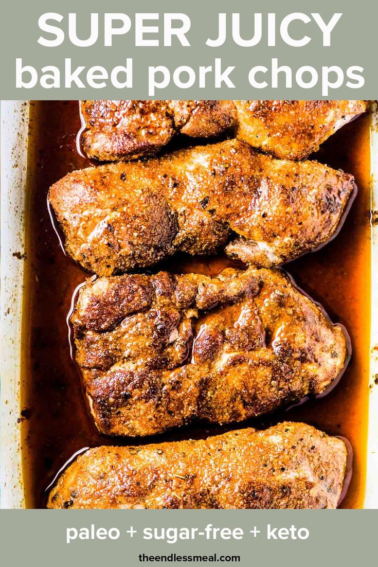 juicy baked pork chops in a baking dish with text overlay