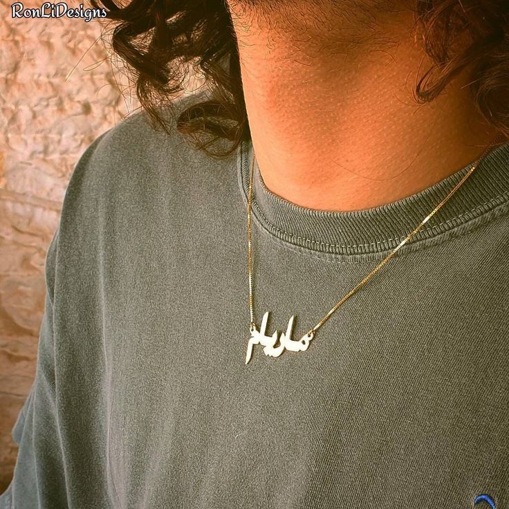 💫 Any single name made for you on this wonderful Large Arabic/Farsi 14k yellow gold name necklace. (Please order one name with 1 capital letter of it were written in English) 💫 Choose your chain length in the above menu, then simply copy and paste the name in Arabic or Farsi in the Personalization box provided. Please do not send the name to me in English. 💫 All Solid 14k yellow gold nameplate and chain. Not plated, not filled...real gold. 💫 Name will be large 3.3-3.9 cm wide 💫 .4 mm pendan Yellow Gold Name Necklace With Round Pendant, 14k Gold Name Necklace With Round Pendant, White 14k Gold Nameplate Necklace, 14k Gold Name Necklace In White, White Gold Name Pendant Necklace, White 14k Gold Name Necklace, Personalized 14k Gold White Name Necklace, Personalized White 14k Gold Name Necklace, 14k White Gold Name Necklace