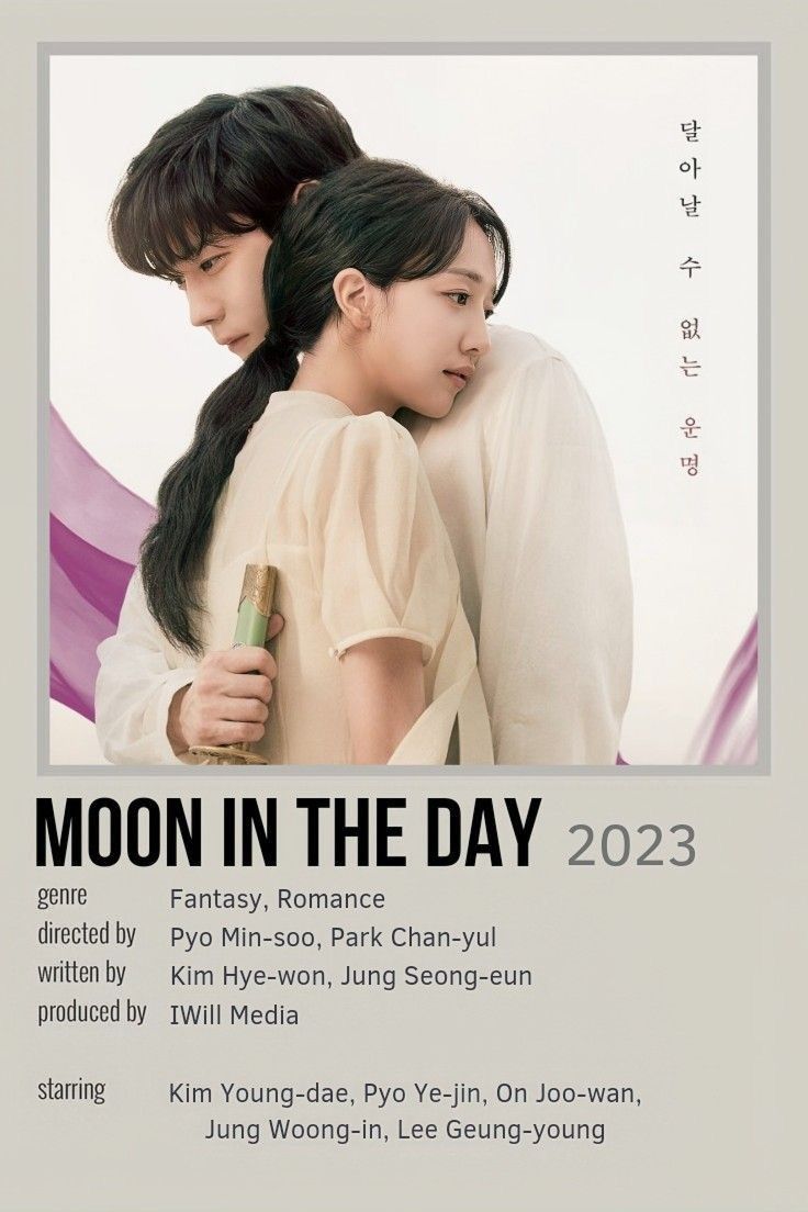 the poster for moon in the day shows two young people hugging each other and holding an umbrella