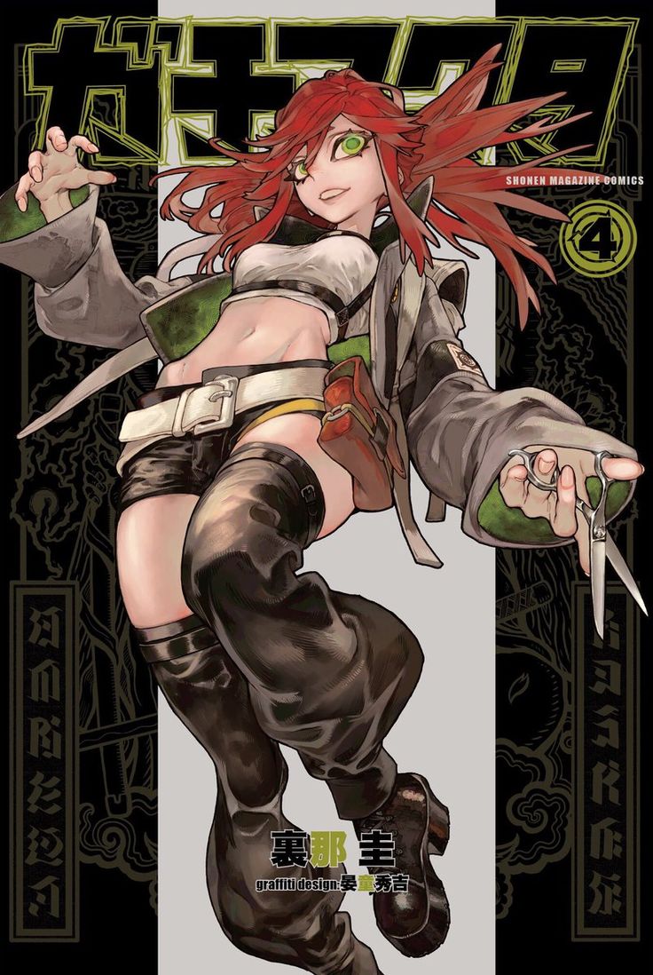 an anime character with red hair and black pants, holding two knives in her hand