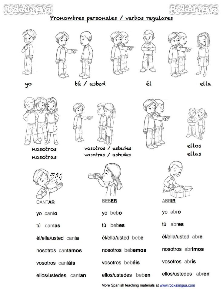 the spanish language worksheet for children to learn how to read and understand words