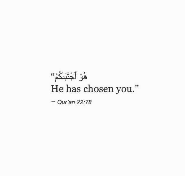 an arabic quote with the words he has chosen you