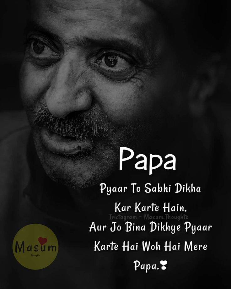 an old man with the words papa written on his face and in front of him