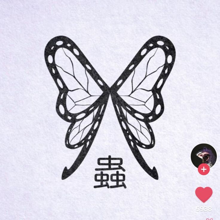 an image of a butterfly with chinese characters on it's back side and the word love written in two different languages