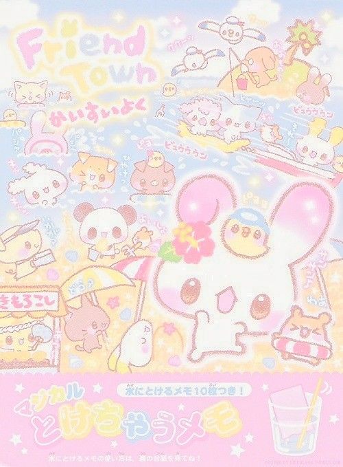 an image of a pink and blue poster with cartoon animals on the front, in japanese