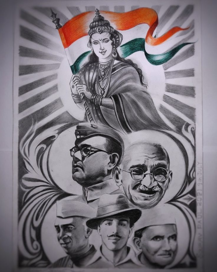 India Indipendent Day Drawing, Vasudhaiva Kutumbakam Drawing, Indipandans Day Drawing Competition, Indian National Symbols Drawing, Indian Independence Day Drawing Ideas, Independent Day Sketch, Independent Drawing Ideas, 15 August Drawing Idea, Bharat Mata Drawing Sketch