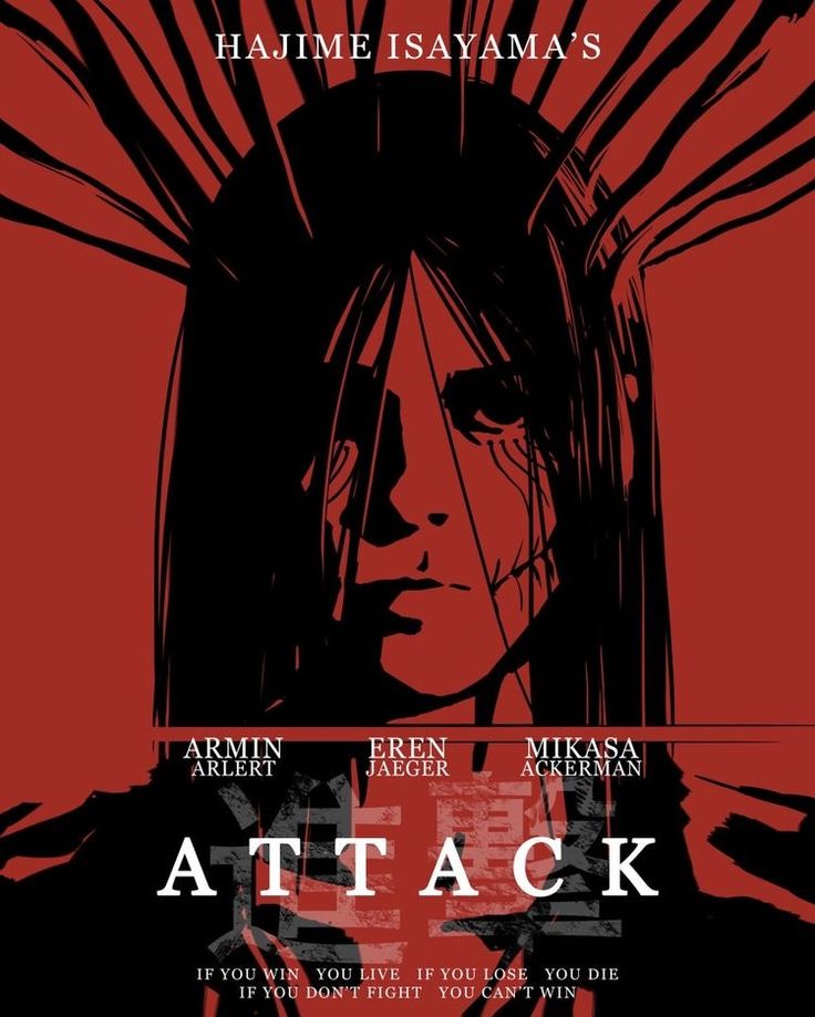 the poster for attack back, which features an image of a woman with long hair