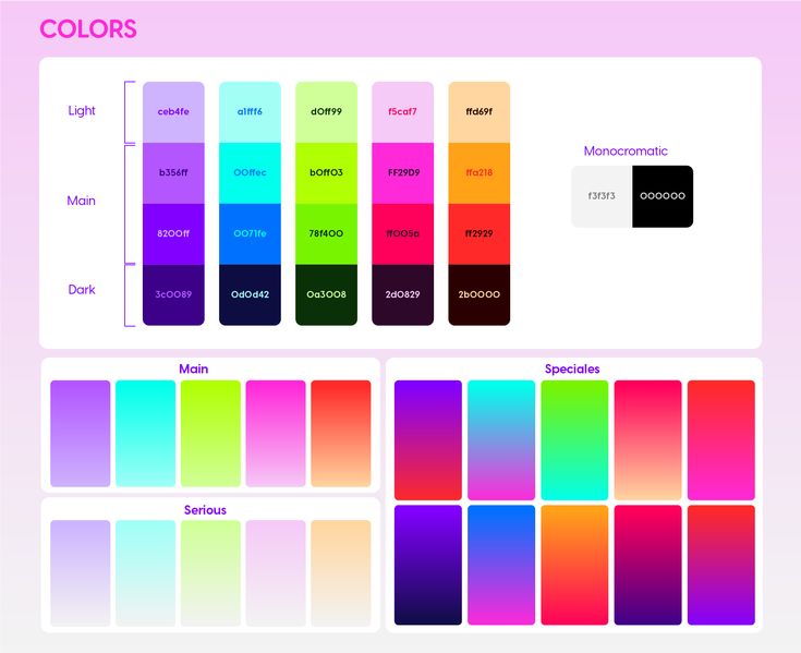 the color palette is shown in different colors