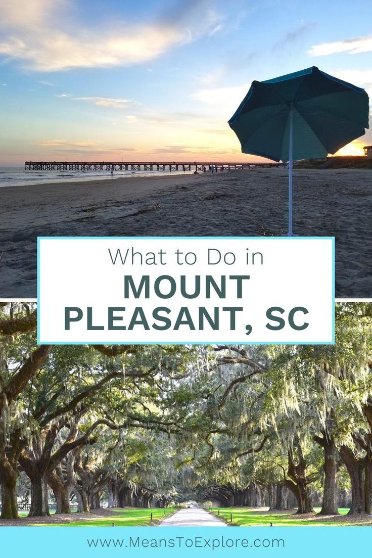 the beach with trees and an umbrella over it that says what to do in mount pleasant, sc