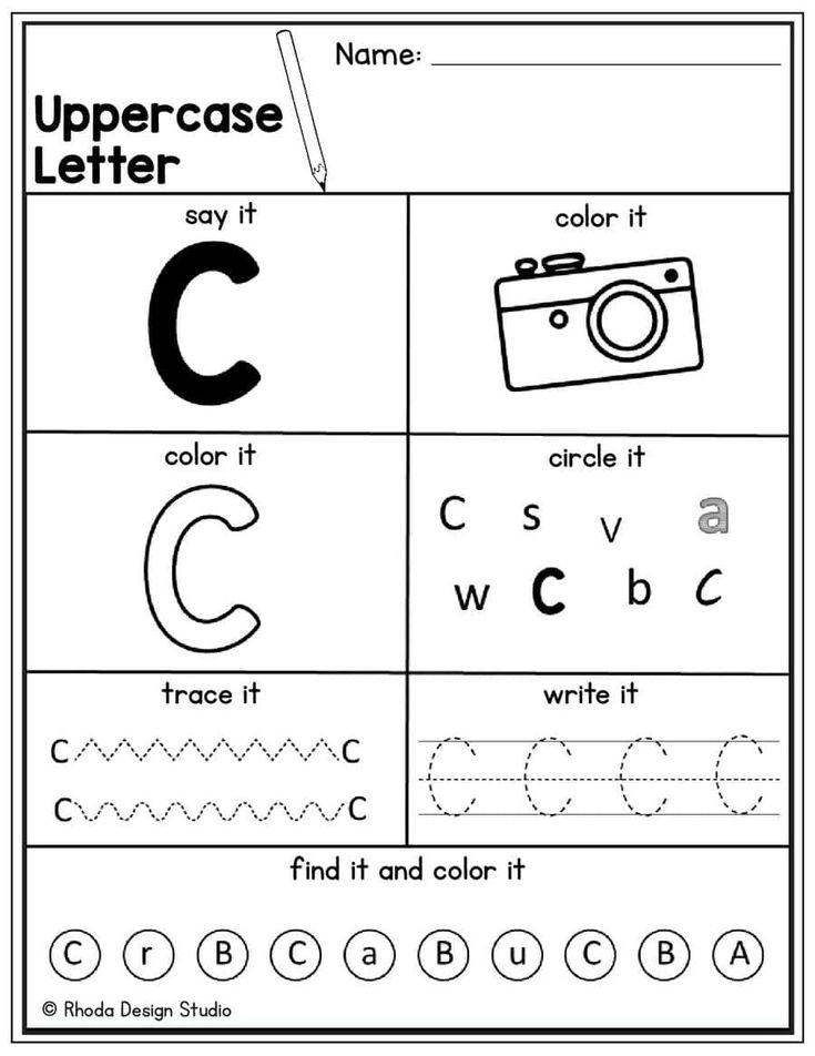 the uppercase letter worksheet for preschool