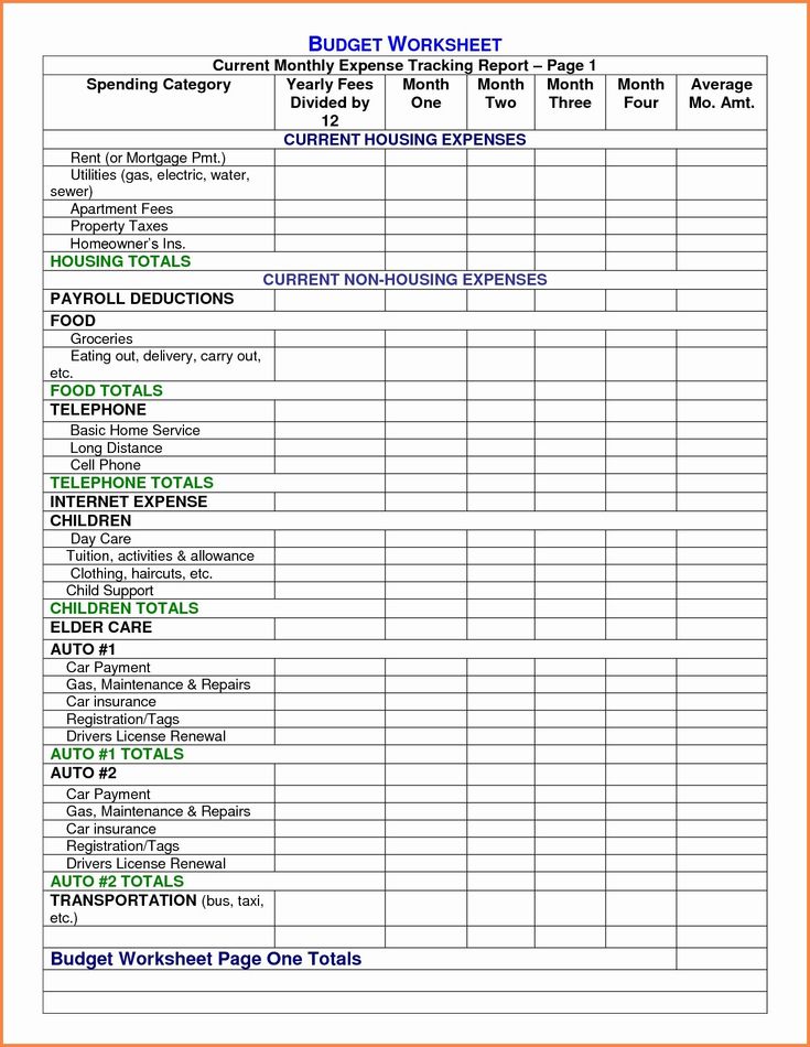 the printable budget worksheet is shown