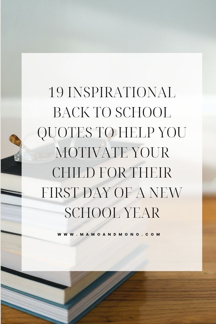 books stacked on top of each other with the text inspirational back to school quotes to help you motivate your child for their first day of a new school year