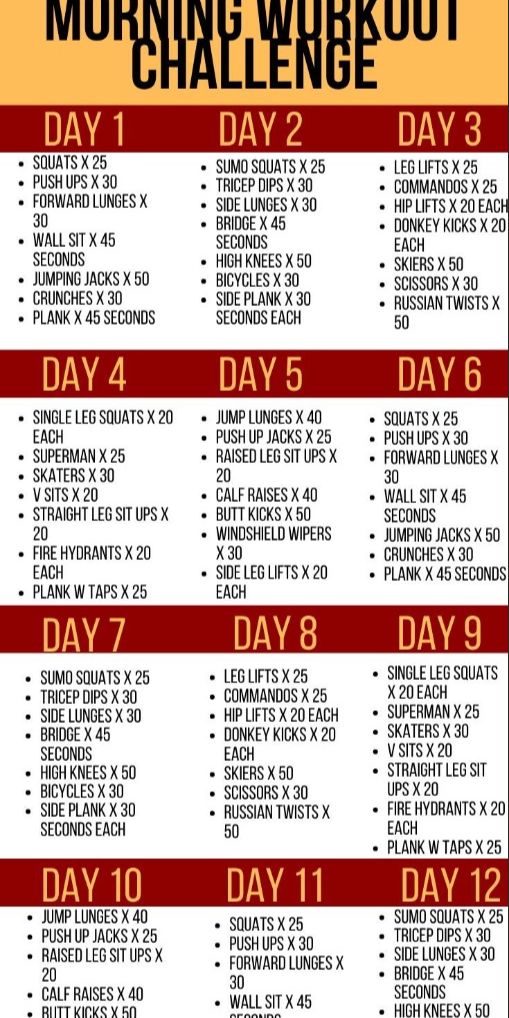 a printable workout schedule for the day and two days to go with each other