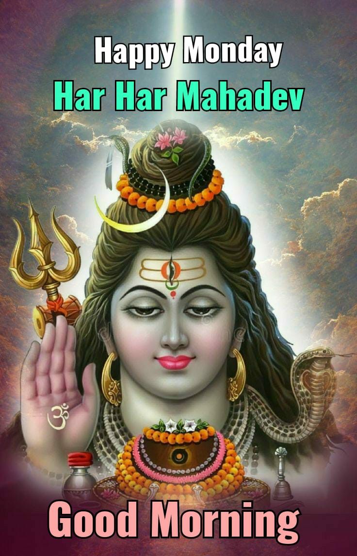 happy monday, har har mahadev good morning