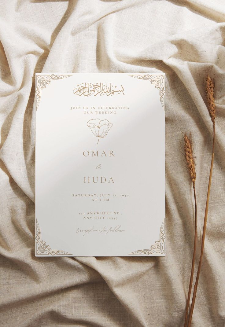 Digital Nikah Invite, Islamic Wedding Invite, Simple Nikkah Invitation, Nikkah Digital Invite, Nikkah Card Design, Nikkah Invitation Cards Template Blank, Katb Ketab Invitations, Nikkah Invitation Cards Template, Islam Wedding Invitation, Nikah Invitation Cards, Wedding Invitations Arabic