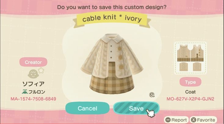 an animal crossing character's clothing is shown in this screenshot from the game