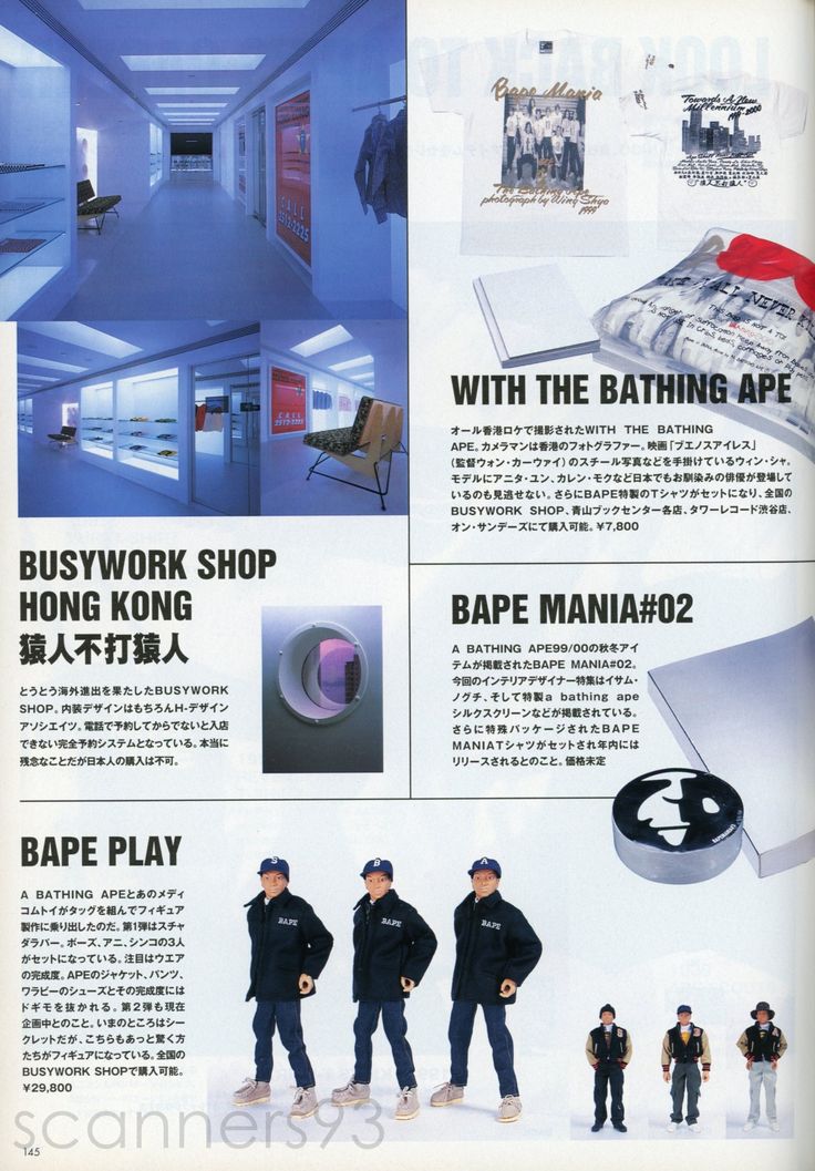 an article in the japanese magazine, with pictures of men and women standing around it