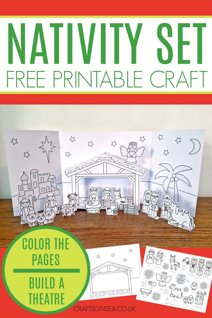 nativity set with free printable craft for kids to color and cut out the scene