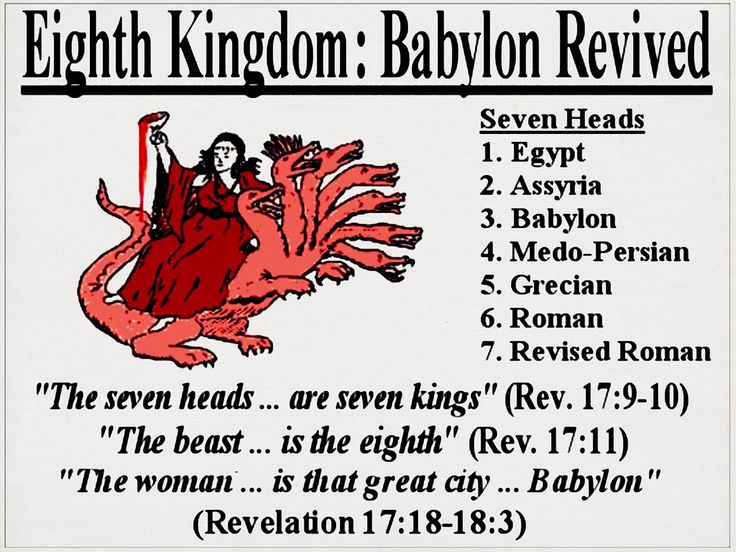 an advertisement for the birth of baby jesus, in which he is surrounded by devilish creatures