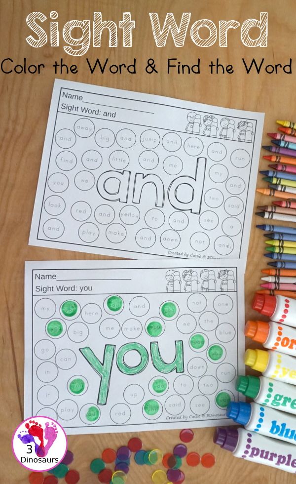 sight word color the word and find the word printable worksheet for kids