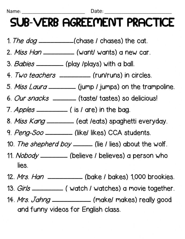 the sub verb agreement worksheet is shown in black and white, with words that are