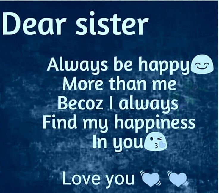 the words dear sister are written in white on a blue background with emoticions