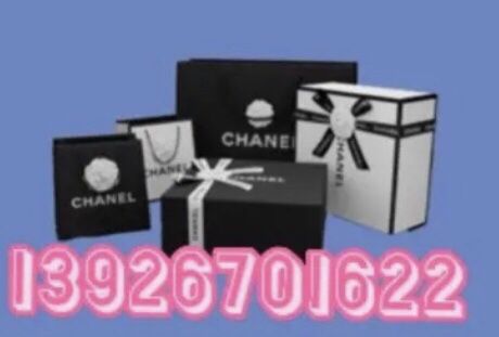 several boxes with the words chanel on them