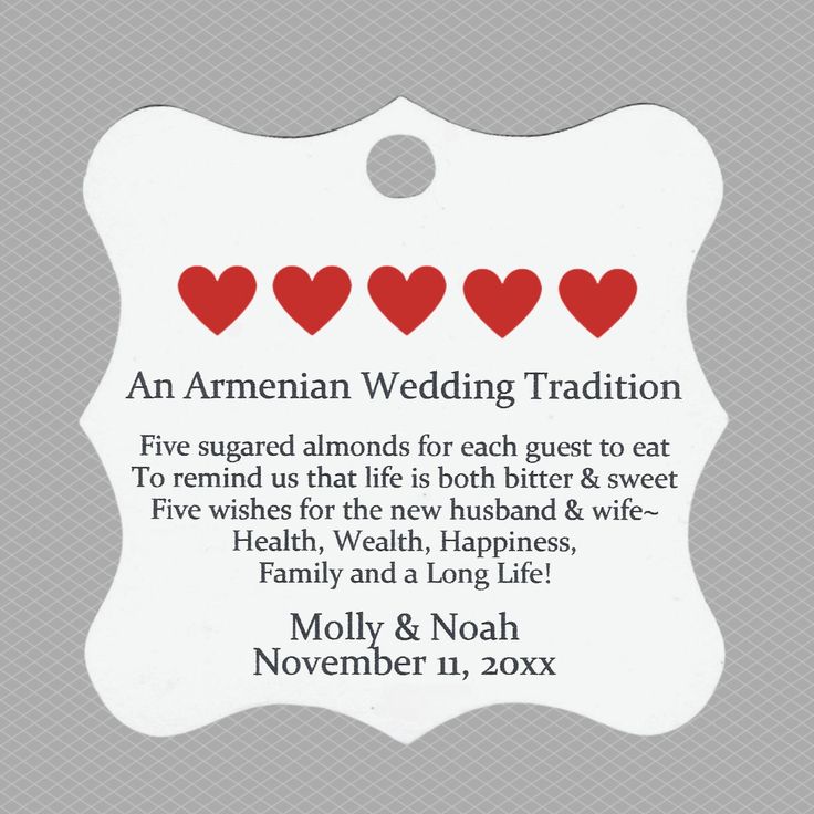 an ornament with hearts on it and the words, an armenan wedding tradition