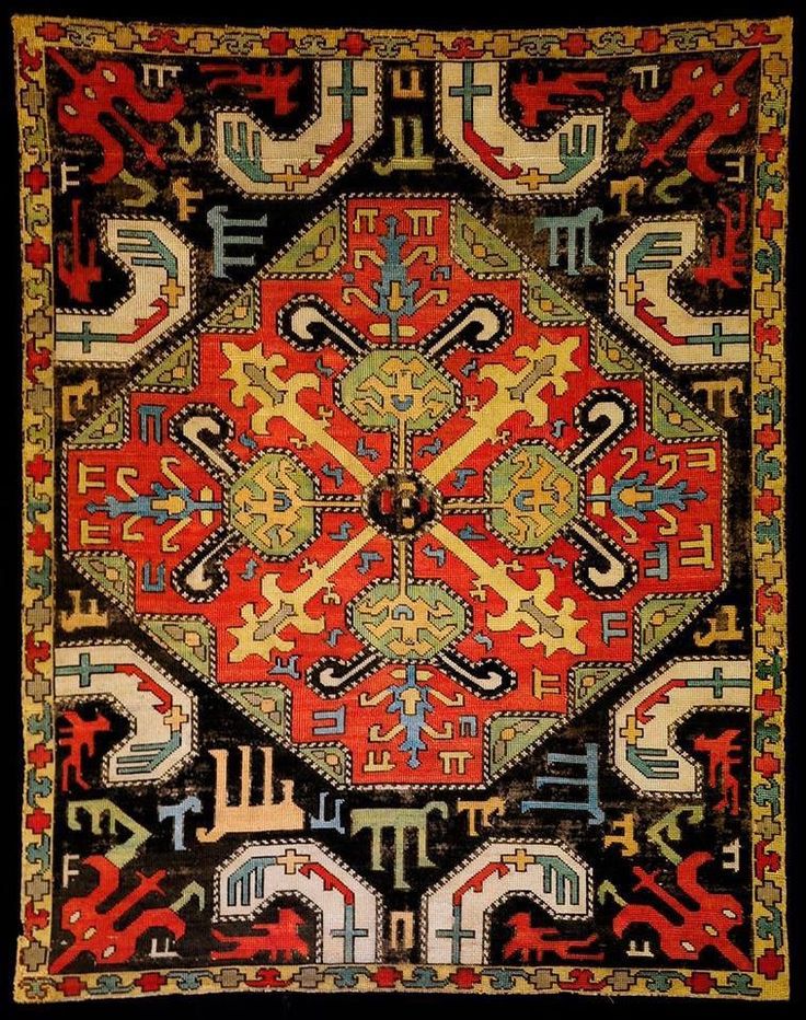 18th century, Shushi, Karabakh-Armenia-Artsakh Carpet Runners For Stairs, Runners For Stairs, Embroidered Rug, Armenian Culture, Cheap Carpet Runners, Stair Runner Carpet, Magic Carpet, Antique Carpets, Fine Rugs