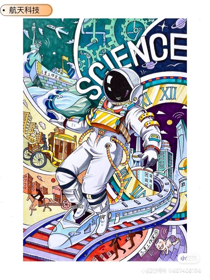 an astronaut is standing on top of a train track with the words science above it