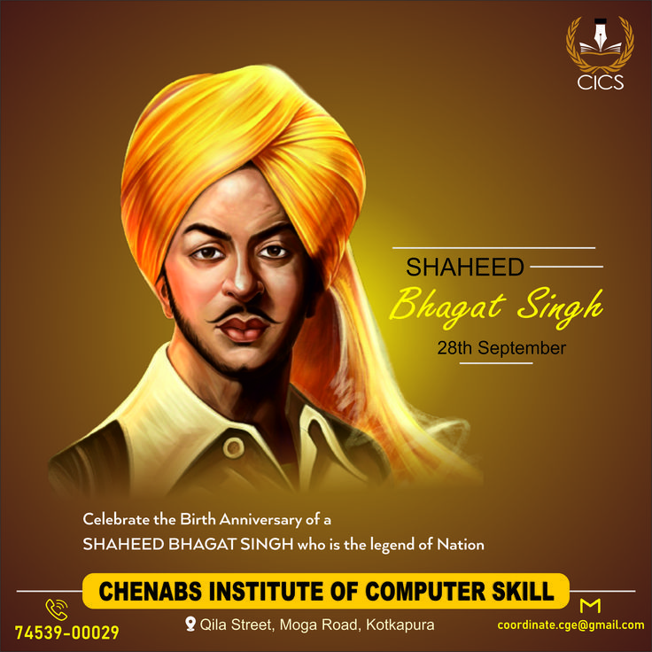 Birth Anniversary of Shaheed Bhagat Singh Bhagat Singh Poster, Shaheed Bhagat Singh, Bhagat Singh, Computer Skills, Actor Photo, Actresses, Actors, Celebrities, Movie Posters