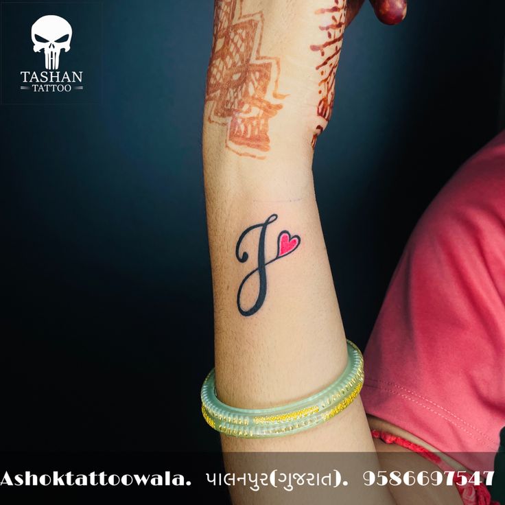 TashanTattoo
AshokTattooWala
S.20. Tirupati plaza
Opp. New bus stand
Near gd modi collage
Palanpur (gujrat)
9586697547
9687533310 J Name Tattoo Design, J Tattoos Letter, Cursive J Tattoo With Heart, Letter J Tattoo Ideas Initials, J With A Heart Tattoo, J Initial Tattoo With Heart, John Tattoo Name, J Tattoo Letter Heart, J Heart Tattoo