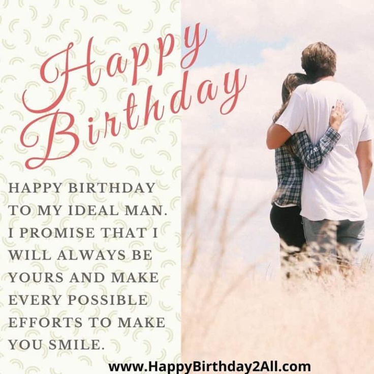 a man and woman hugging each other in front of a happy birthday card